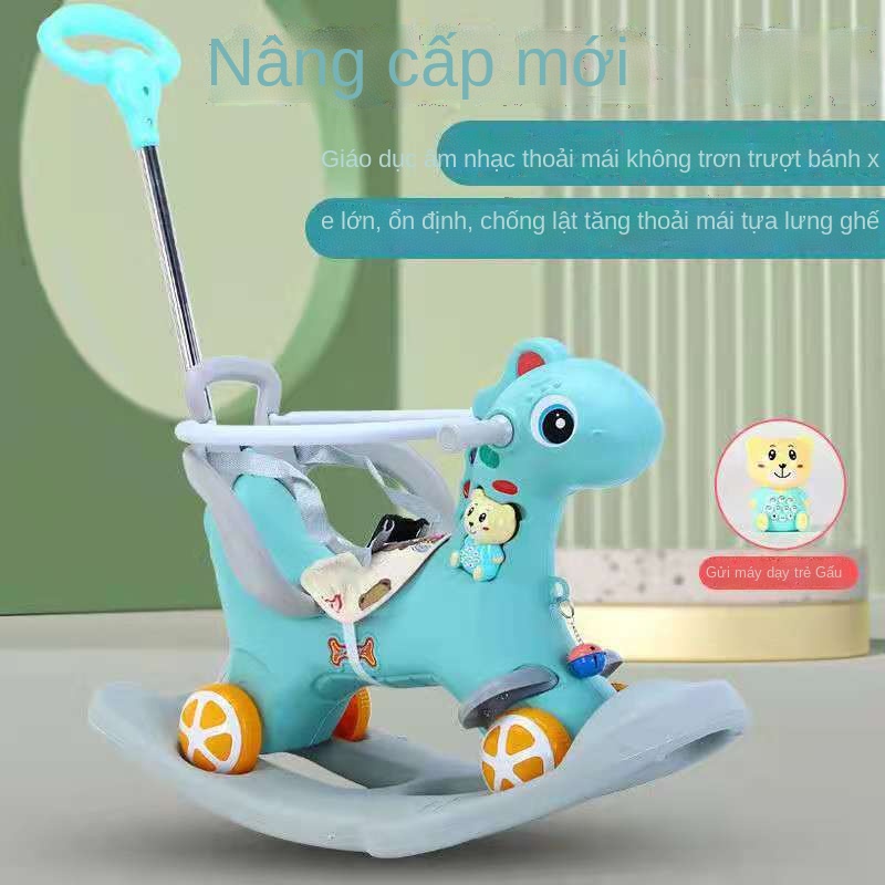 ✲Ngựa bập bênh trẻ em, ngựa gỗ, ghế bập bênh đa năng, ngựa bập bênh, ngựa bập bênh, quà sinh nhật đồ chơi trẻ em