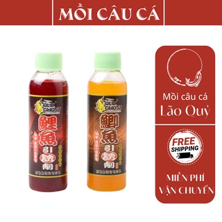 Hương liệu lão quỷ - trứng sữa. mồi câu cá, câu chép, câu diếc - mồi câu 983