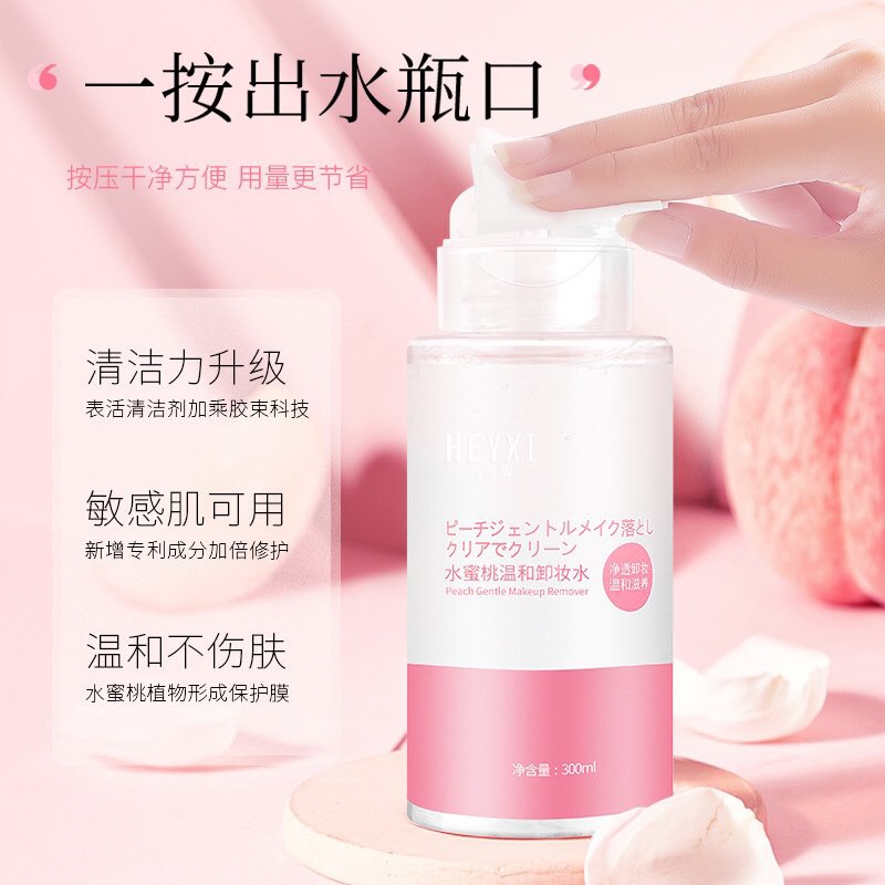 [NEW] ✨NƯỚC TẨY TRANG ĐÀO HEYXI MAKE UP PEACH REMOVER CHO MỌI LOẠI DA✨