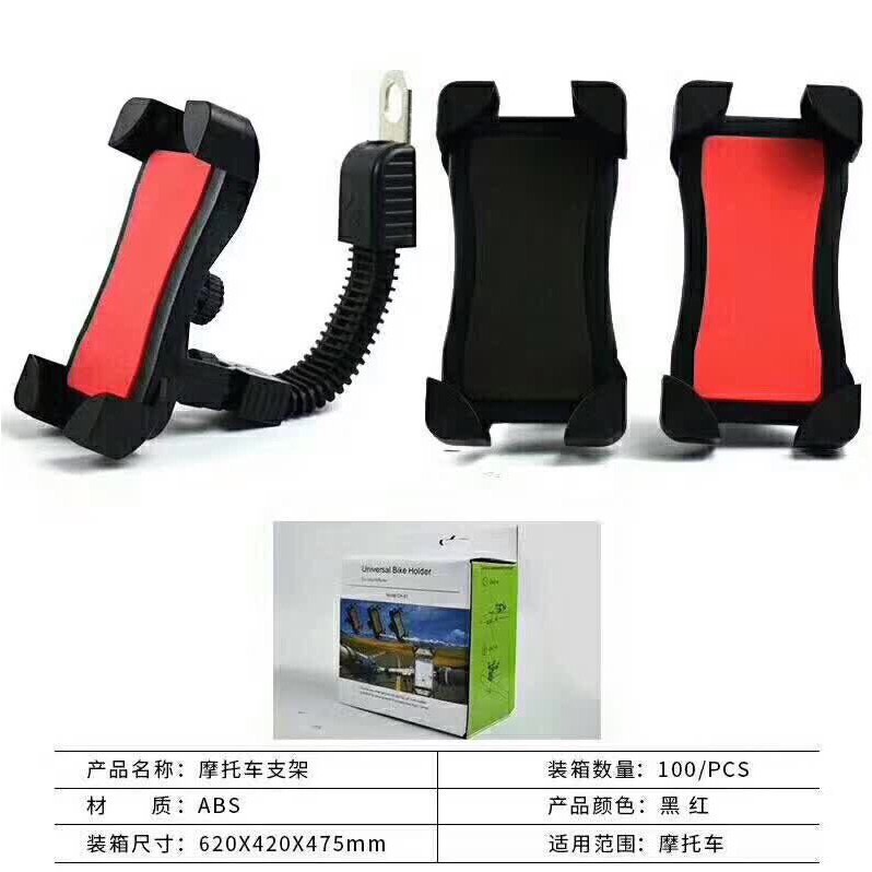 Giá Kẹp Điện Thoại Trên Xe Máy