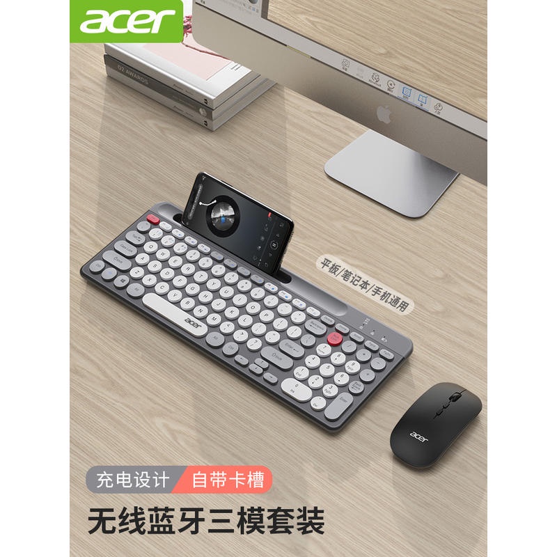 Bộ Bàn Phím Bluetooth Không Dây acer / acer Hai Nút Có Thể Sạc Lại Không Gây Tiếng Ồn Cho Máy Tính Văn Phòng