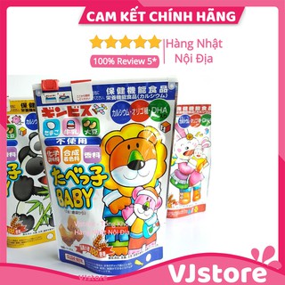 Bánh gấu DHA Ginbis Nhật, Bánh hình thú [Date 2021] Nhật Bản