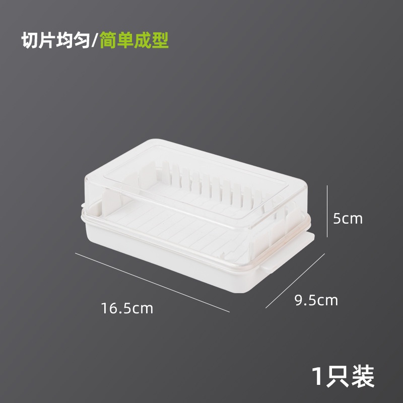 Hộp bảo quản bơ có nắp đậy tiện dụng cho tủ lạnh