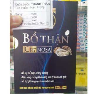 🌻🌻BỔ THẬN CR7 NOSA🌻🌻 ( chuẩn chính hãng)