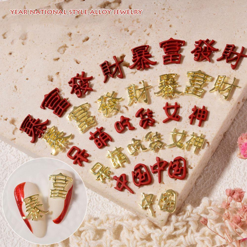 Phụ Kiện Trang Trí Móng Tay Hình Nữ Thần May Mắn DIY Mừng Năm Mới