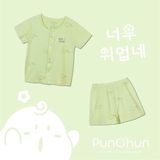 Bộ cộc cài giữa punchun