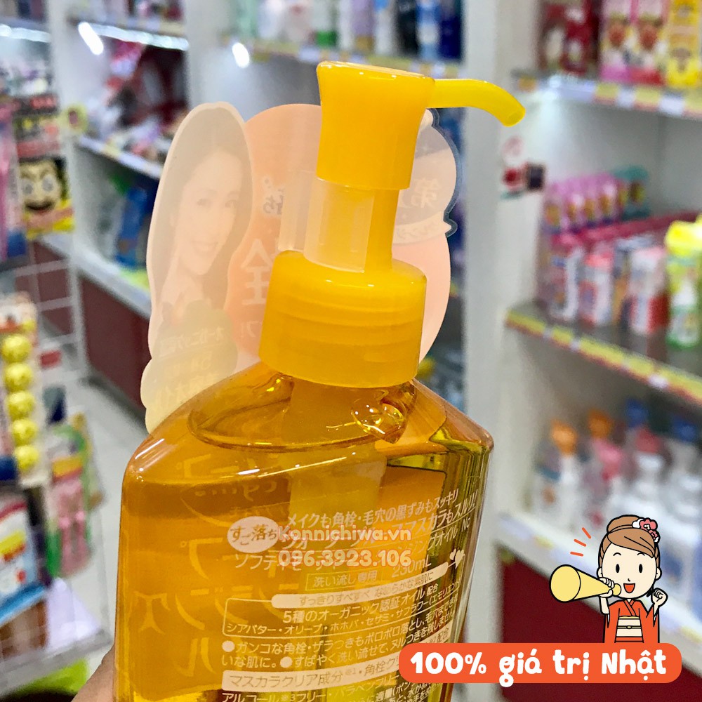 [Hàng Nhật] Dầu tẩy trang Kose Softymo Cleansing Oil 230ml nội địa Nhật Deep sạch sâu, tẩy trang mỹ phẩm chống nước