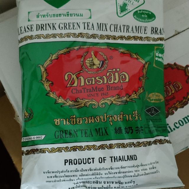 Trà thái xanh - 200g