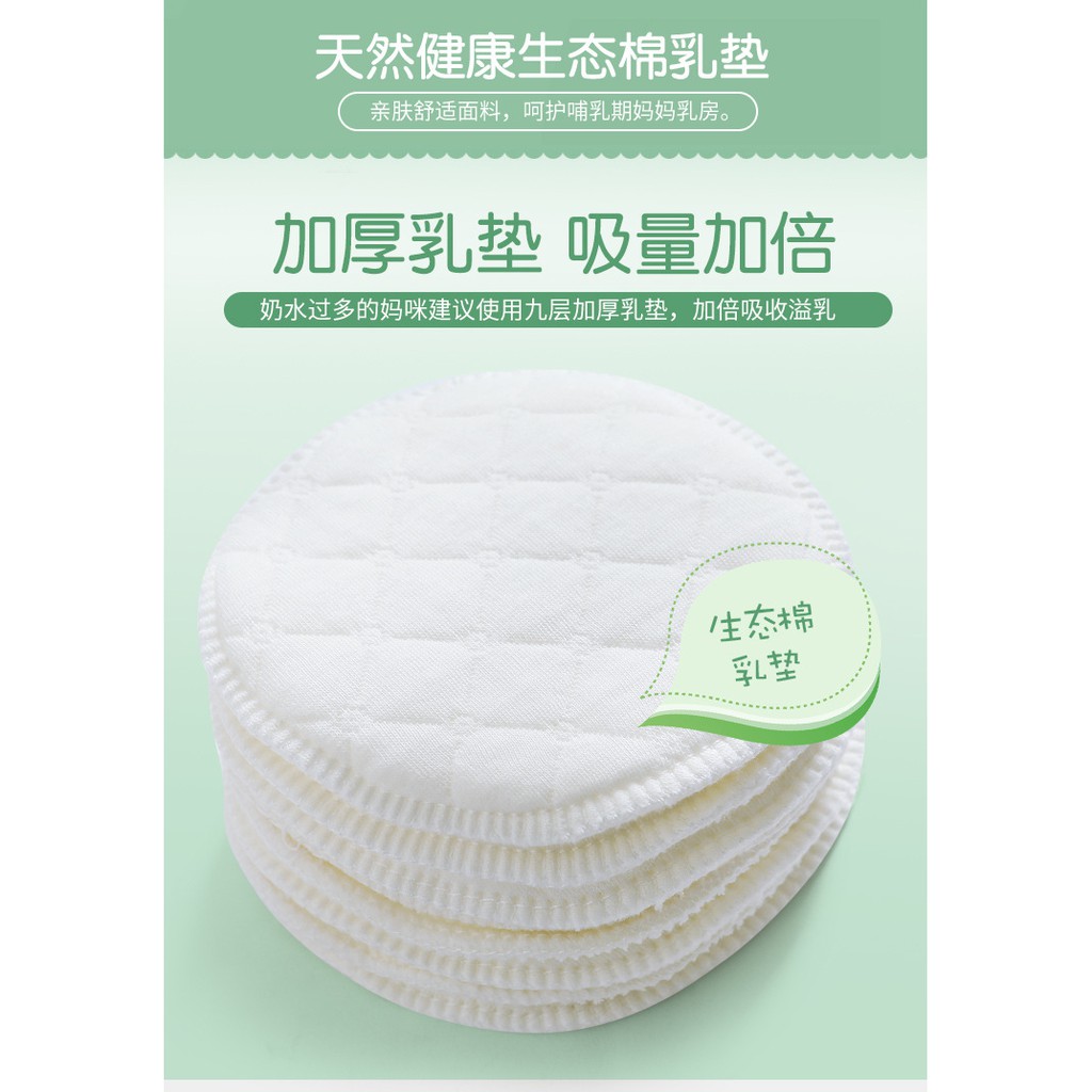 Miếng lót thấm sữa 6 lớp cotton sinh thái cao cấp có thể giặt được tái sử dụng ( 1 cặp )