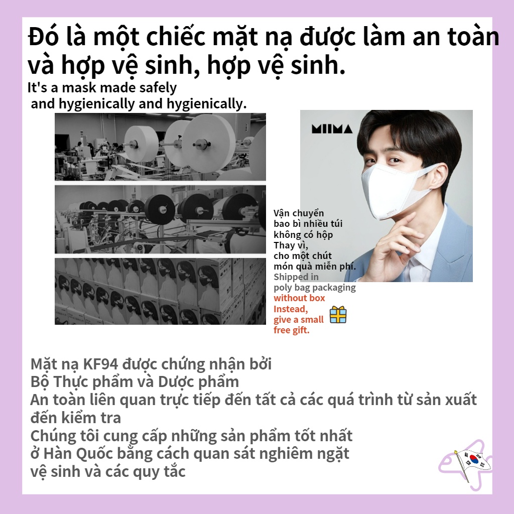 💙KF94 Kim Seon Ho Mặt nạ💙Thẻ ảnh quà tặng / Mặt nạ KF94 Hàn Quốc / Mặt nạ tai thoải mái / Mặt nạ siêu nhẹ 3g