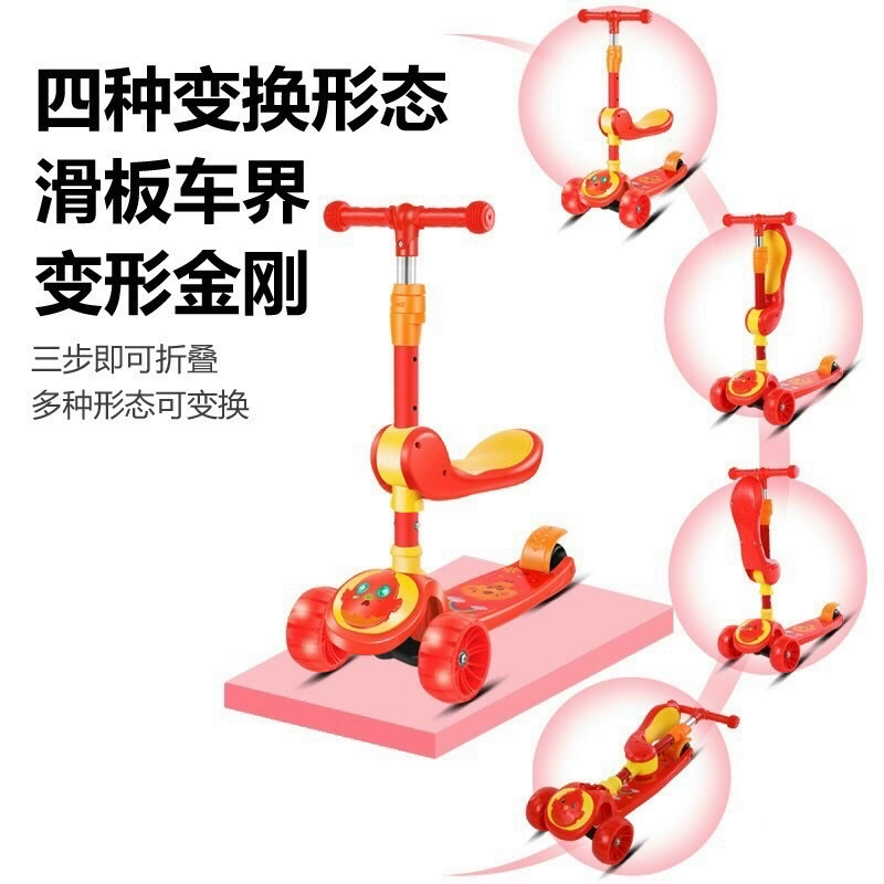 Xe trượt scooter có ghế, đèn nhạc cực hot