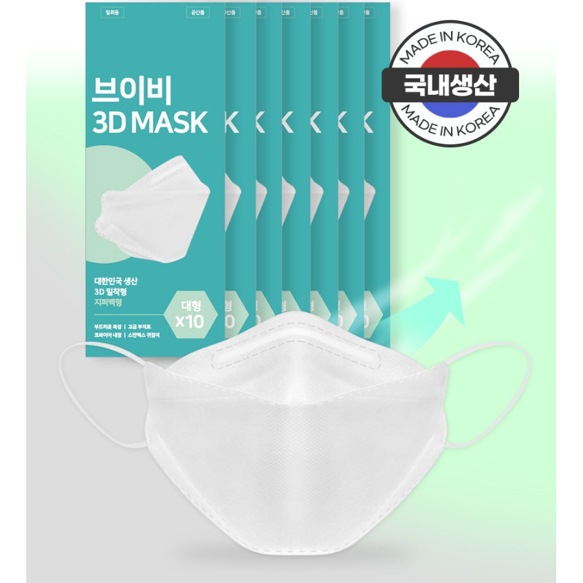 10 Khẩu trang 3D MASK 3 lớp hàn quốc