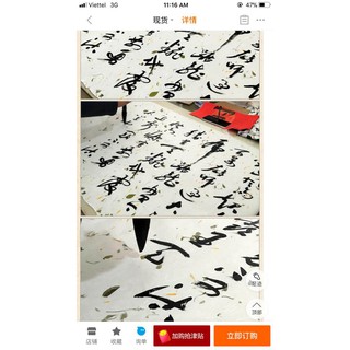 Giấy viết thư pháp( giấy Tuyên chỉ-tuyên thành)