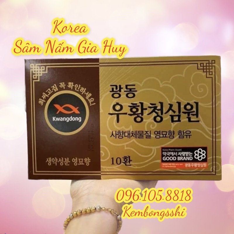 An Cung Ngưu Hoàng Hoàn Hộp Nâu 10v Hàn Quốc