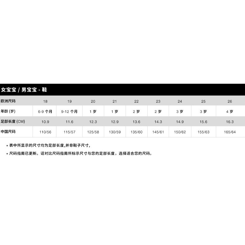 Giày Zara auth bé trai