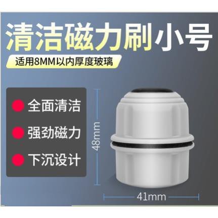 Cọ bể nam châm mini- Cọ bể cá- Màu ngẫu nhiên