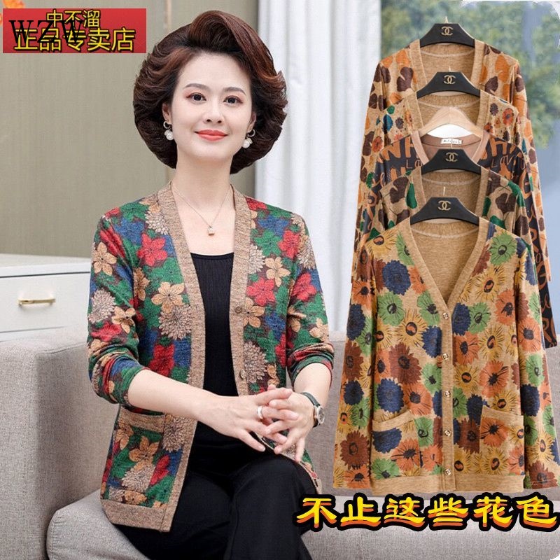 Áo Khoác Dệt Kim Tay Dài Plus Size Cho Phụ Nữ Trung Niên đầm phụ nữ trung niên khoác nữ trung niên