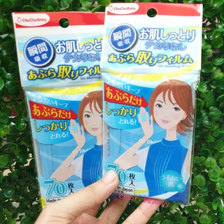 Giấy Thấm Dầu Chuchu Baby Oil Blotting Film Nhật Bản