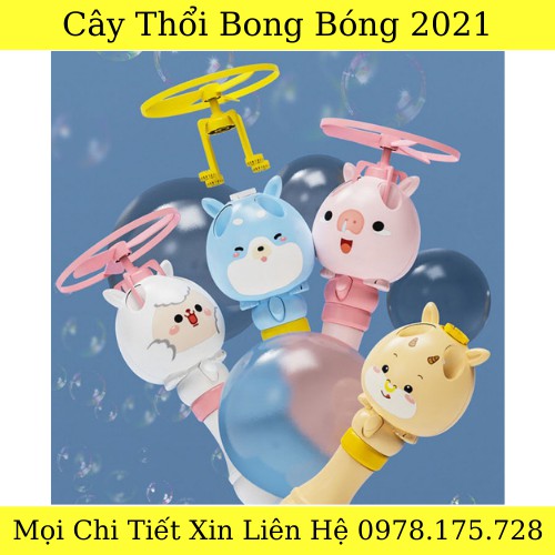 Cây Thổi Bong Bóng, Chong Chóng Bong Bóng