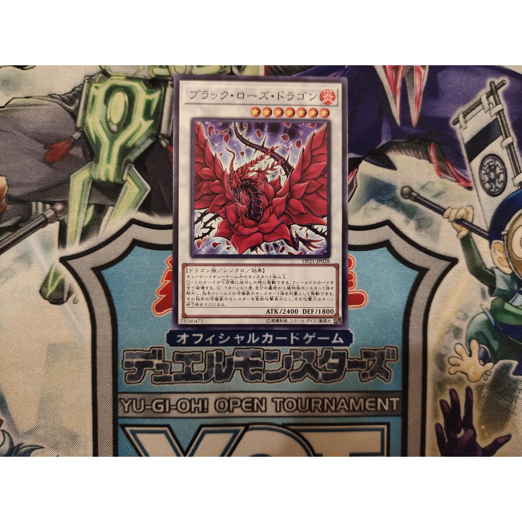 Thẻ bài Yugioh chính hãng Black Rose Dragon - DP21-JP028 - Common