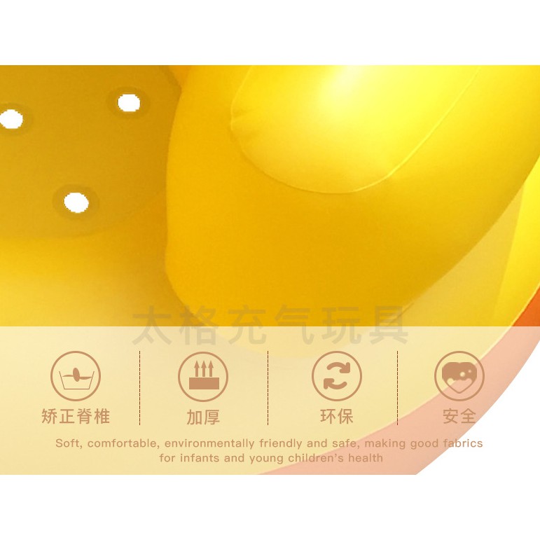 Ghế hơi tập ngồi cho bé, vịt con - Chính hãng dày 0,28mm