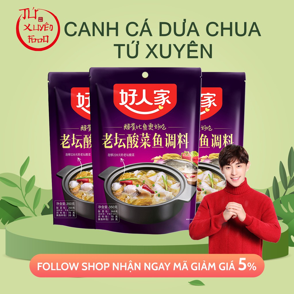 Gia Vị Nấu Canh Cá Dưa Chua Cay Tứ Xuyên HaoRenJia 350g