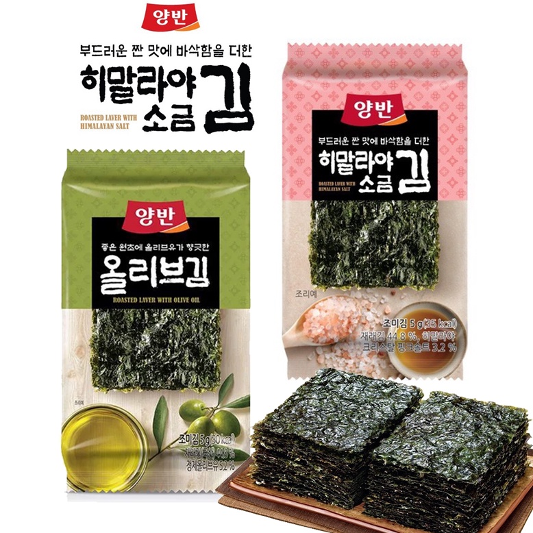 9 gói Rong biển ăn liền tẩm muối hồng Himalaya Dongwon Yangban -히말라야 소금김 식탁 - Rong biển ăn cơm Hàn Quốc - Hàng nhập khẩu