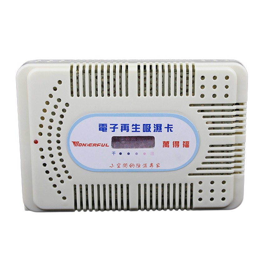 Máy sấy ẩm Wonderful DB-3828 28L