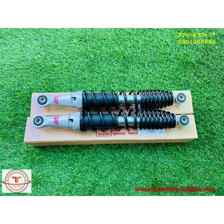 Phuộc Showa gắn Axelo, Wave Dream