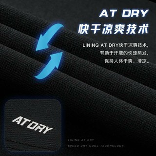 Áo Phông Thể Thao Nam Lining ATSQ263