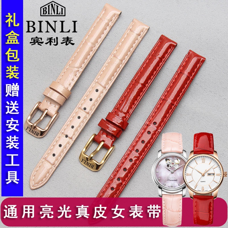 Dây đeo đồng hồ Bentley bằng da có khóa gài bằng thép không gỉ 16 18 20mm màu đỏ xanh dương trắng dành cho nữ