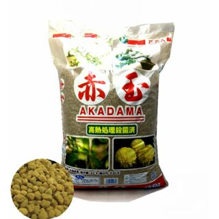 Phân Nền Thủy Sinh Akadama Supreme (1kg)