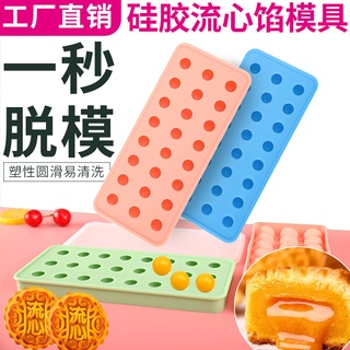 Khuôn Silicon Làm Kem / Bánh Trung Thu / Súp Hình Cầu Tròn Nhỏ Nhắn Làm Quà Sinh Nhật [Quà Tặng Sinh Nhật]