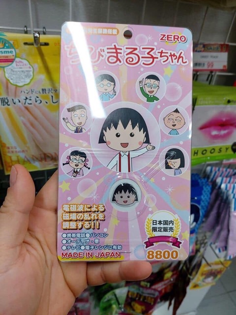 Miếng dán chống từ điện thoại Nhật bản