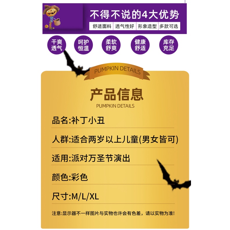 Bộ Đồ Hóa Trang Chú Hề Vui Nhộn Cho Dịp Halloween