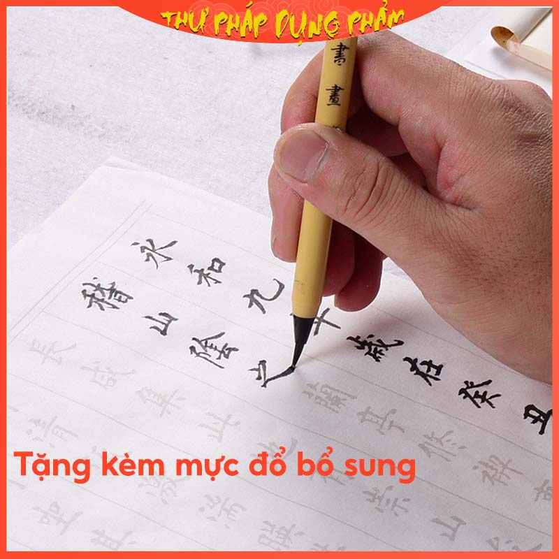 Bút Lông Bơm Mực Viết Thư Pháp Dụng Phẩm, Chép Kinh Viết Sớ Kèm Lọ Mực