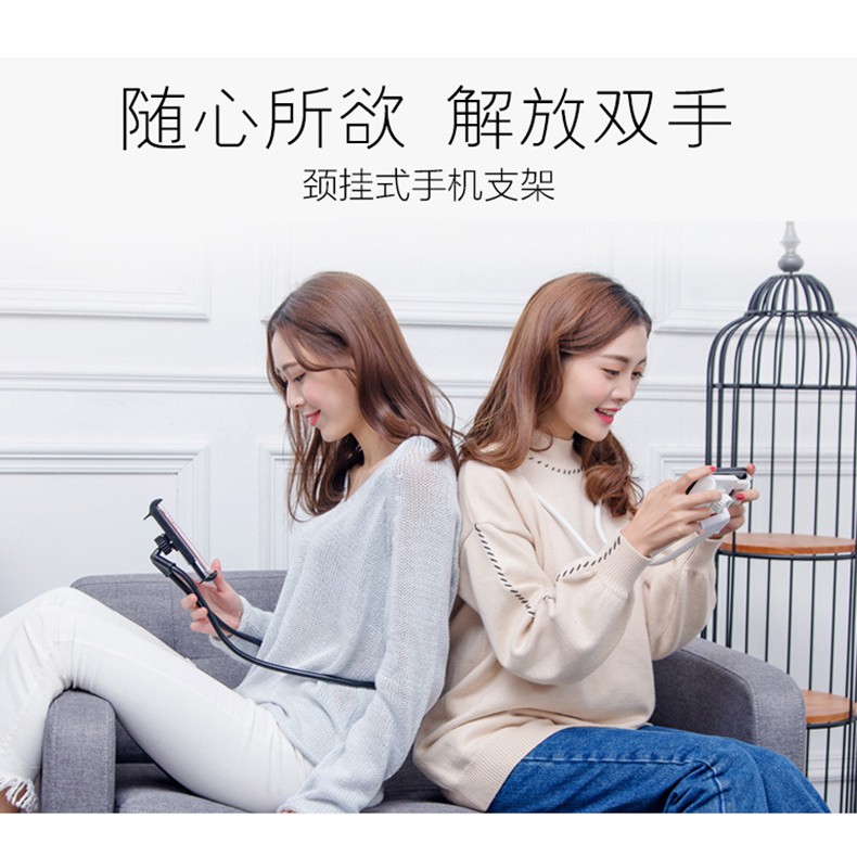 Mobile Giá Đỡ Điện Thoại Đeo Cổ Tiện Lợi