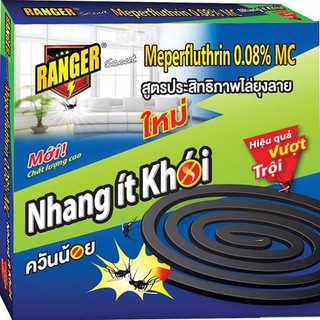 Combo 5 hộp nhang muỗi Ranger
