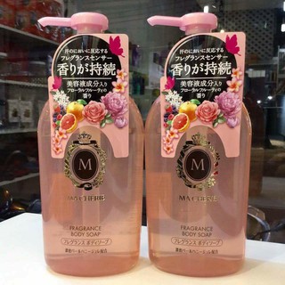 [Bebu123] Sữa tắm Macherie 450ml