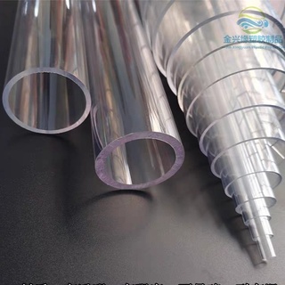 AcrylicTube