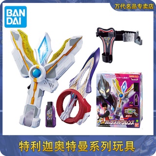 HOTBandai Teriga Ultraman God Light Rod Spark Prism Transfiguration Ring Arm Storage Belt Key Toy