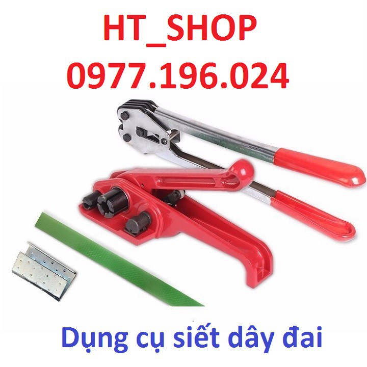 [Mã INCUBACK1416 hoàn 20K xu đơn 50K] Dụng cụ siết dây đai nhựa - Kìm siết dây đai loại tốt giá rẻ