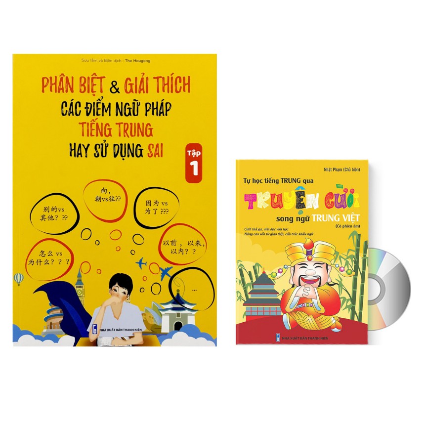 Sách-Combo:Phân biệt &amp; giải thích các điểm ngữ pháp Tiếng Trung hay dùng sai + Tự học tiếng Trung qua truyện cười +DVD