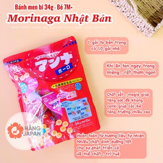 Bánh ăn dặm Morinaga - 34gr, 80gr hàng nhật cho bé từ 7m+ trở lên HSD 30/11/2022
