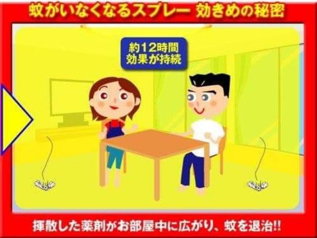 Xịt muỗi Kincho nội địa Nhật