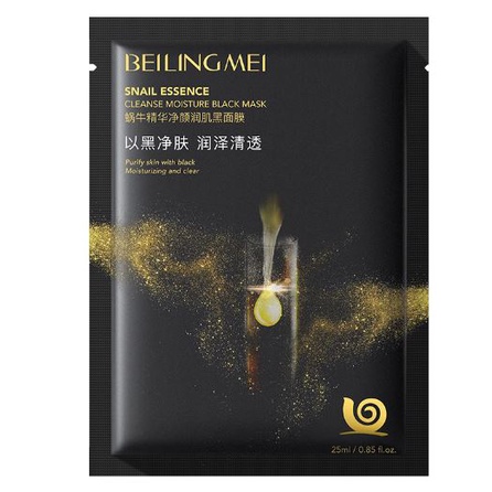 Mặt nạ Ốc Sên đen Beilingmei - Snail Black Mask Mờ nếp nhăn - Đánh bay mụn đầu đen và tàn nhang