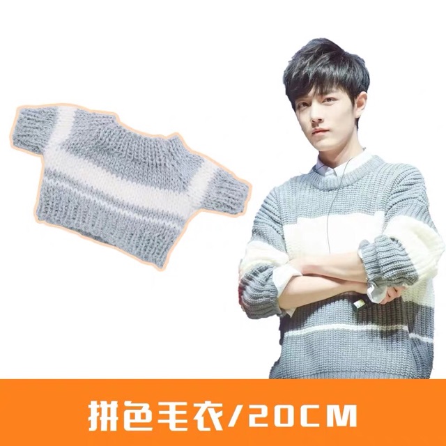 Áo cheapmoment Tiêu Chiến doll 20cm