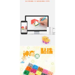Bộ Đồ Chơi Hạt Đậu Thần Kì Cho Bé