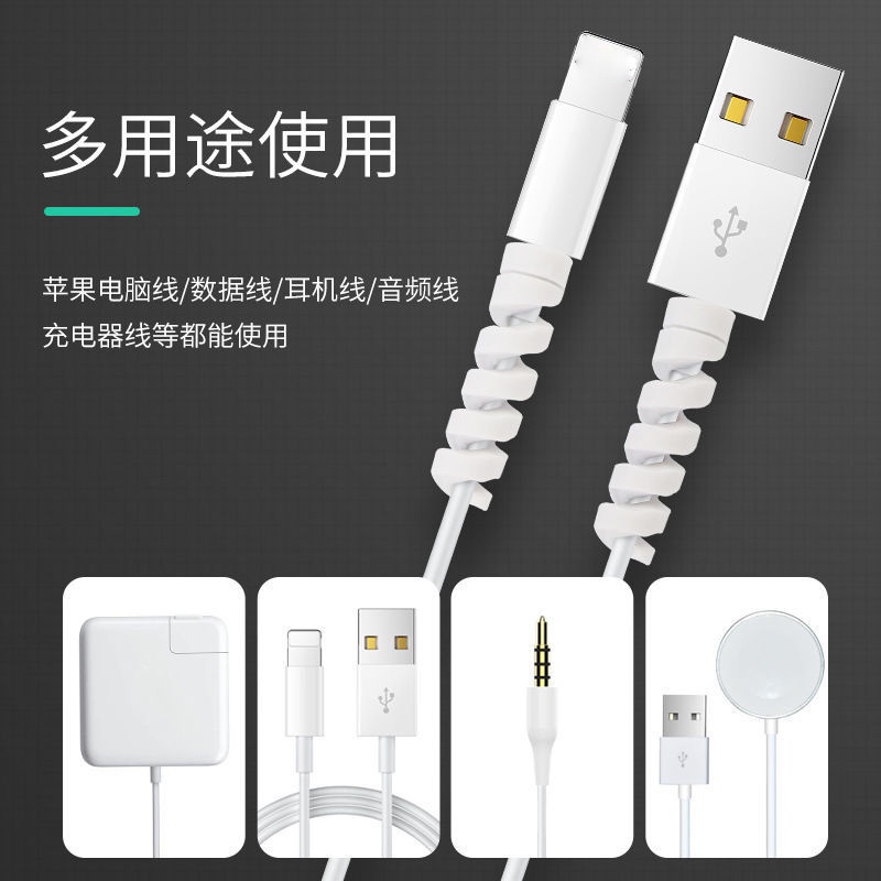 HUAWEI Set 2 Dây Quấn Bảo Vệ Dây Cáp Điện Thoại/Máy Tính Bảng/laptop Bằng Silicone