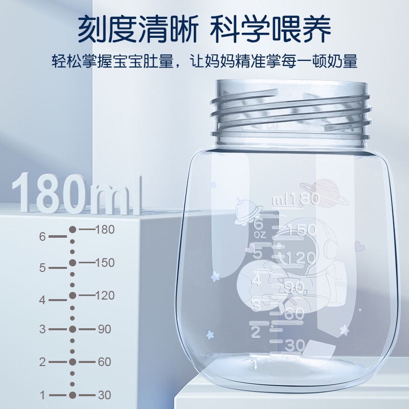 Mới Bình Sữa 180ML Có Tay Cầm Chống Tràn Tiện Dụng Cho Bé